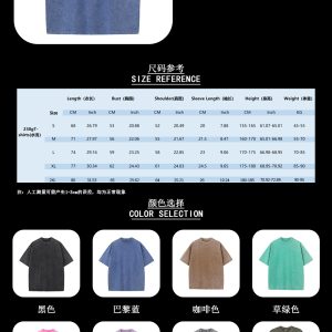 230g洗水T恤详情页 2XL