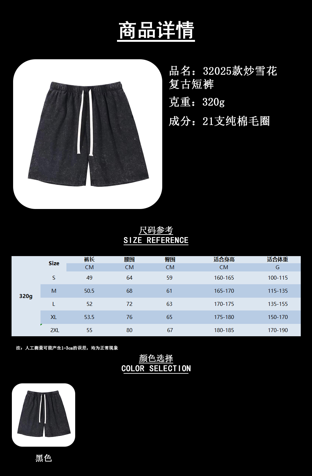 微信图片_20250307121718