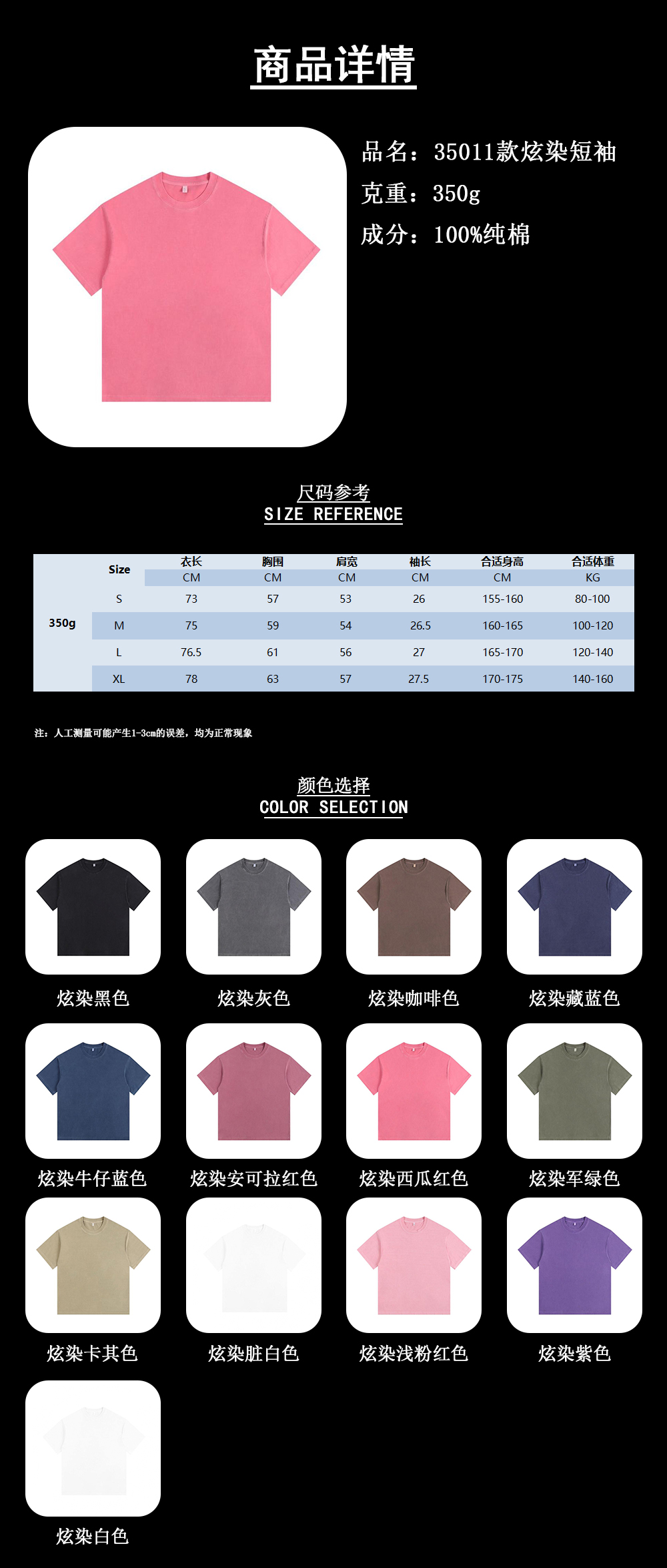 微信图片_20250307121850